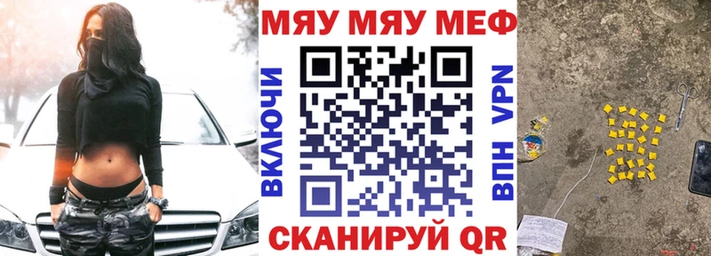 Купить наркотик Олёкминск СК  КОКАИН  АМФЕТАМИН  Мефедрон  Марихуана  ГАШИШ 