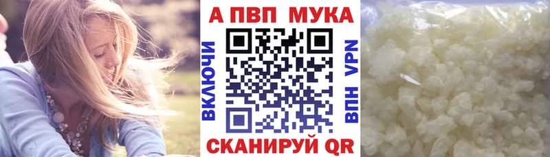 A PVP крисы CK  Олёкминск 