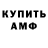 КЕТАМИН VHQ AGAMCIO xD