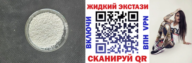 БУТИРАТ GHB  Олёкминск 