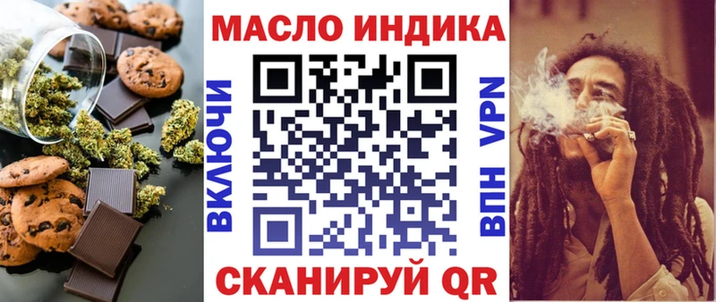 Еда ТГК марихуана  Олёкминск 