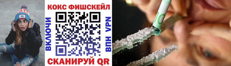 даркнет сайт Олёкминск Cocaine 97%