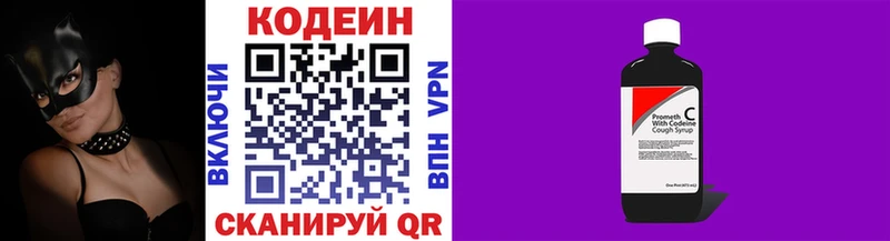 Кодеин напиток Lean (лин)  это как зайти  Олёкминск 