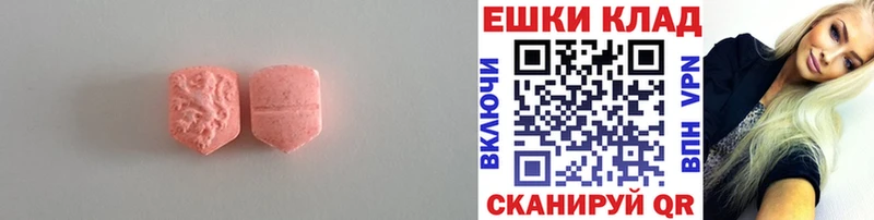 сколько стоит  darknet клад  Ecstasy mix  Олёкминск 