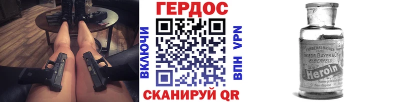 Героин Афган  Олёкминск 