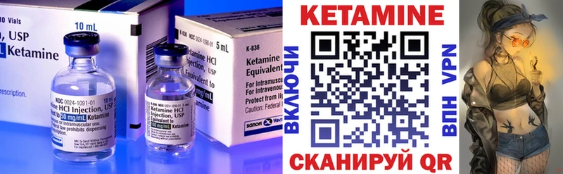 КЕТАМИН ketamine  купить   Олёкминск 