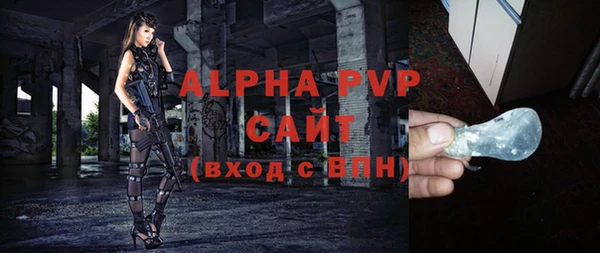 гашишное масло Беломорск