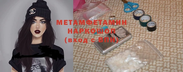 сатива Балабаново