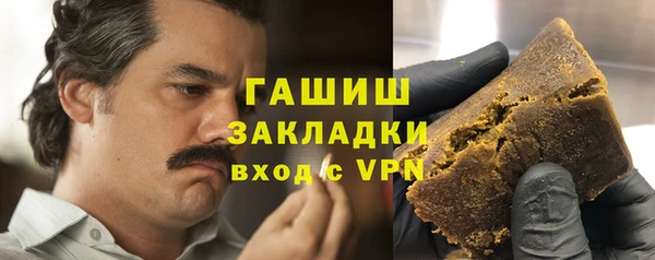 молекула духа Баксан