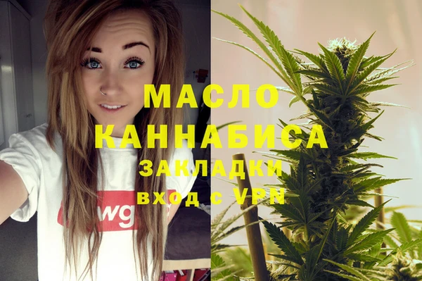 амф Балахна