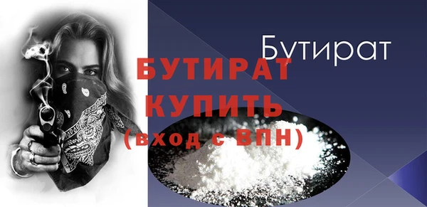 амф Балахна