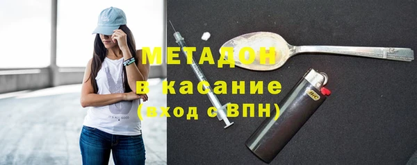 гашишное масло Беломорск