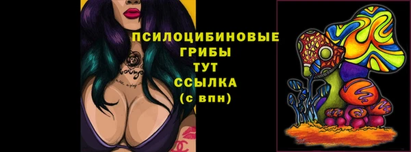 МДМА Белоозёрский