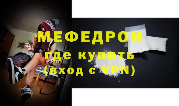 амф Балахна