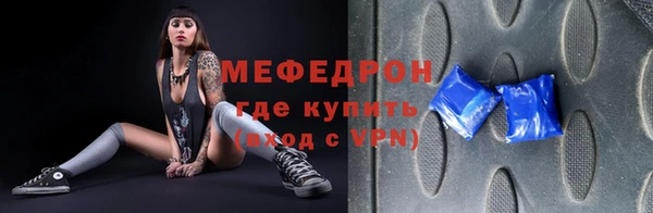амф Балахна