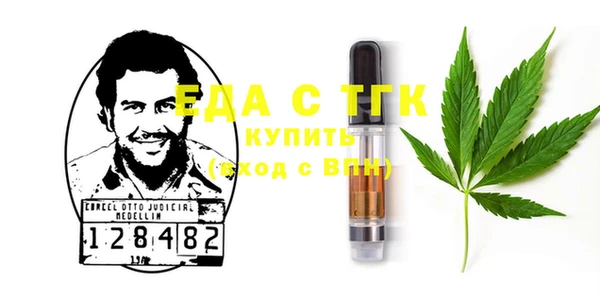 молекула духа Баксан