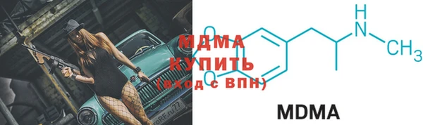 гашишное масло Беломорск