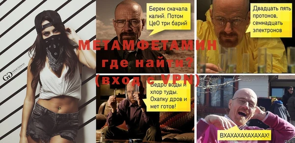 молекула духа Баксан