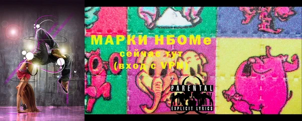 МДМА Белоозёрский