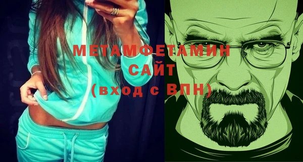 гашишное масло Беломорск