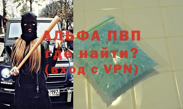 сатива Балабаново