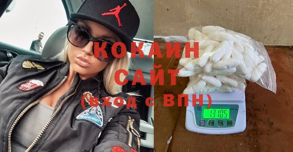 МДМА Белоозёрский