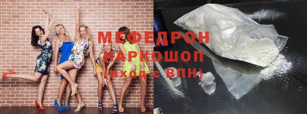 сатива Балабаново