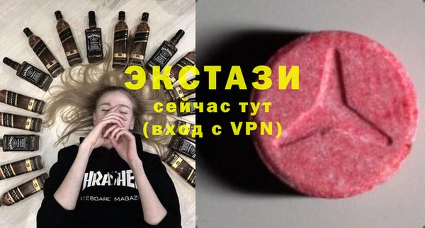 амф Балахна