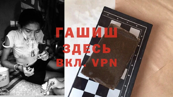 сатива Балабаново