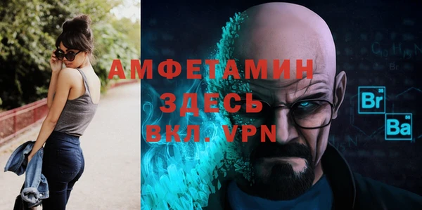 амф Балахна