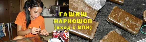 гашишное масло Беломорск