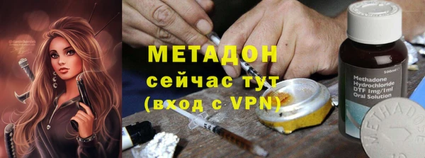гашишное масло Беломорск