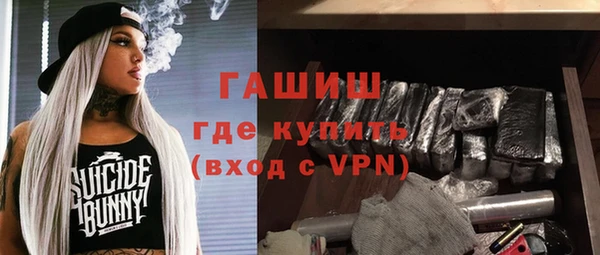 гашишное масло Беломорск