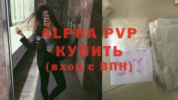 молекула духа Баксан