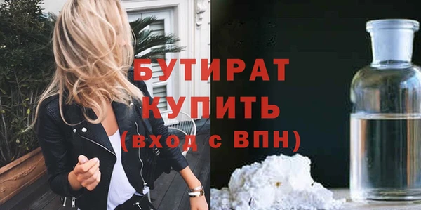 МДМА Белоозёрский
