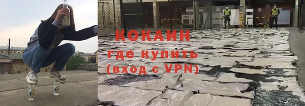 молекула духа Баксан
