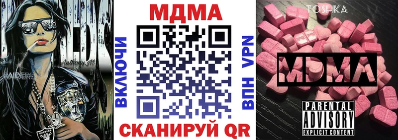 МДМА crystal  гидра как войти  Олёкминск 