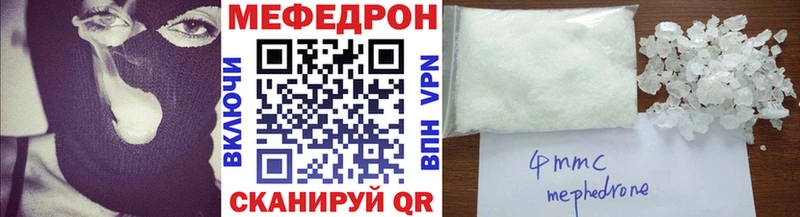 Меф мяу мяу  omg зеркало  Олёкминск  как найти  