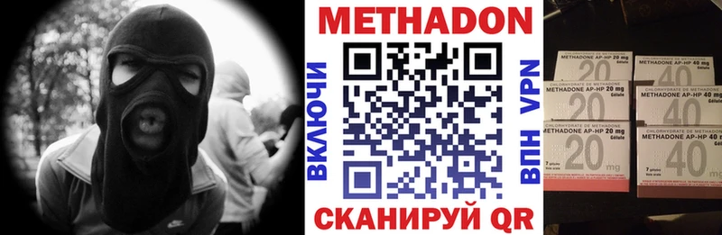 kraken вход  наркошоп  Олёкминск  МЕТАДОН мёд 