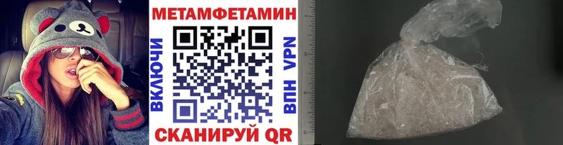 Метамфетамин Декстрометамфетамин 99.9%  продажа наркотиков  Олёкминск 