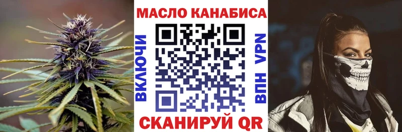 ТГК жижа  Олёкминск 